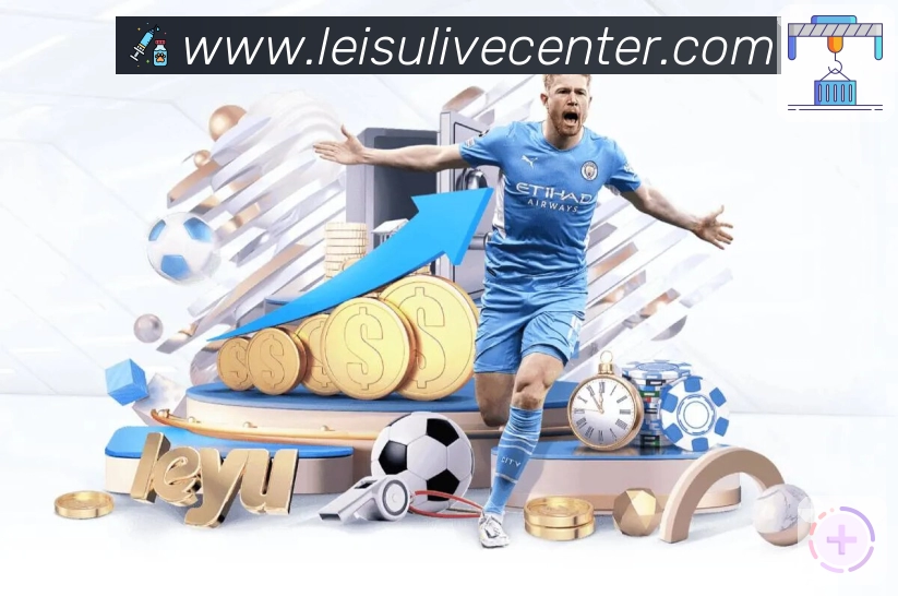 雷速直播APP 高清赛事图